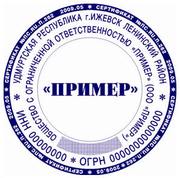 Печать по оттиску Печать по оттиску